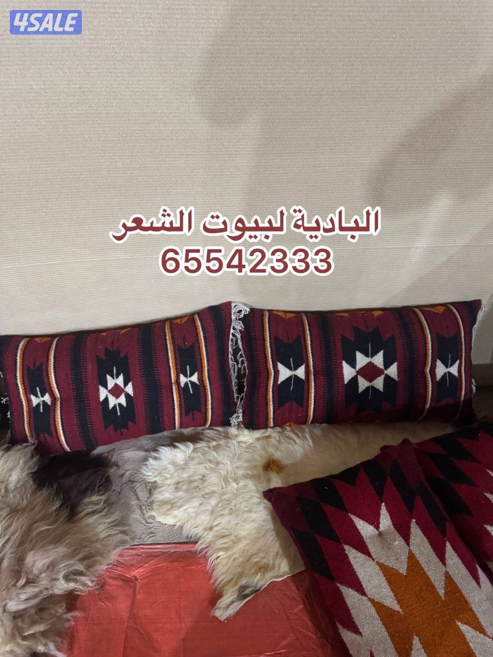 البادية لبيوت الشعر7