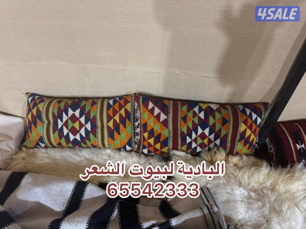 البادية لبيوت الشعر10