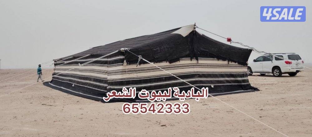 البادية لبيوت الشعر12