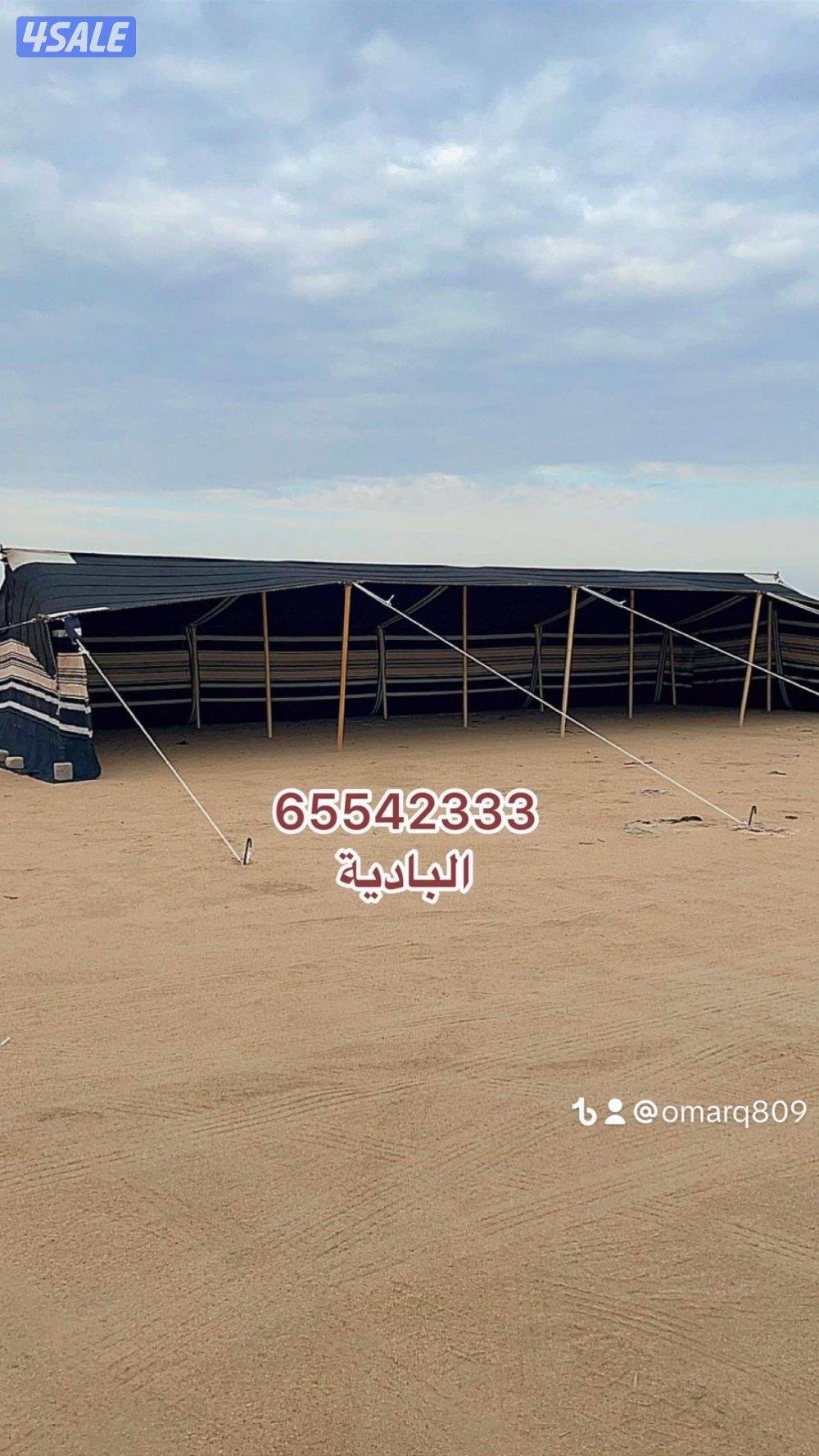 البادية لبيوت الشعر13