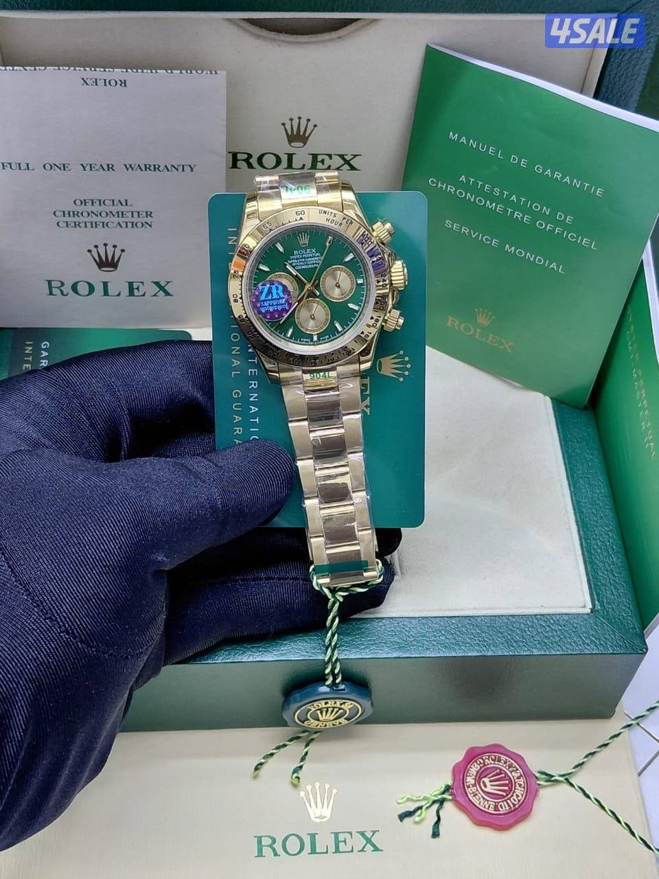 اقوى تشكيله ساعات رجاليه الدرجه الاولى14