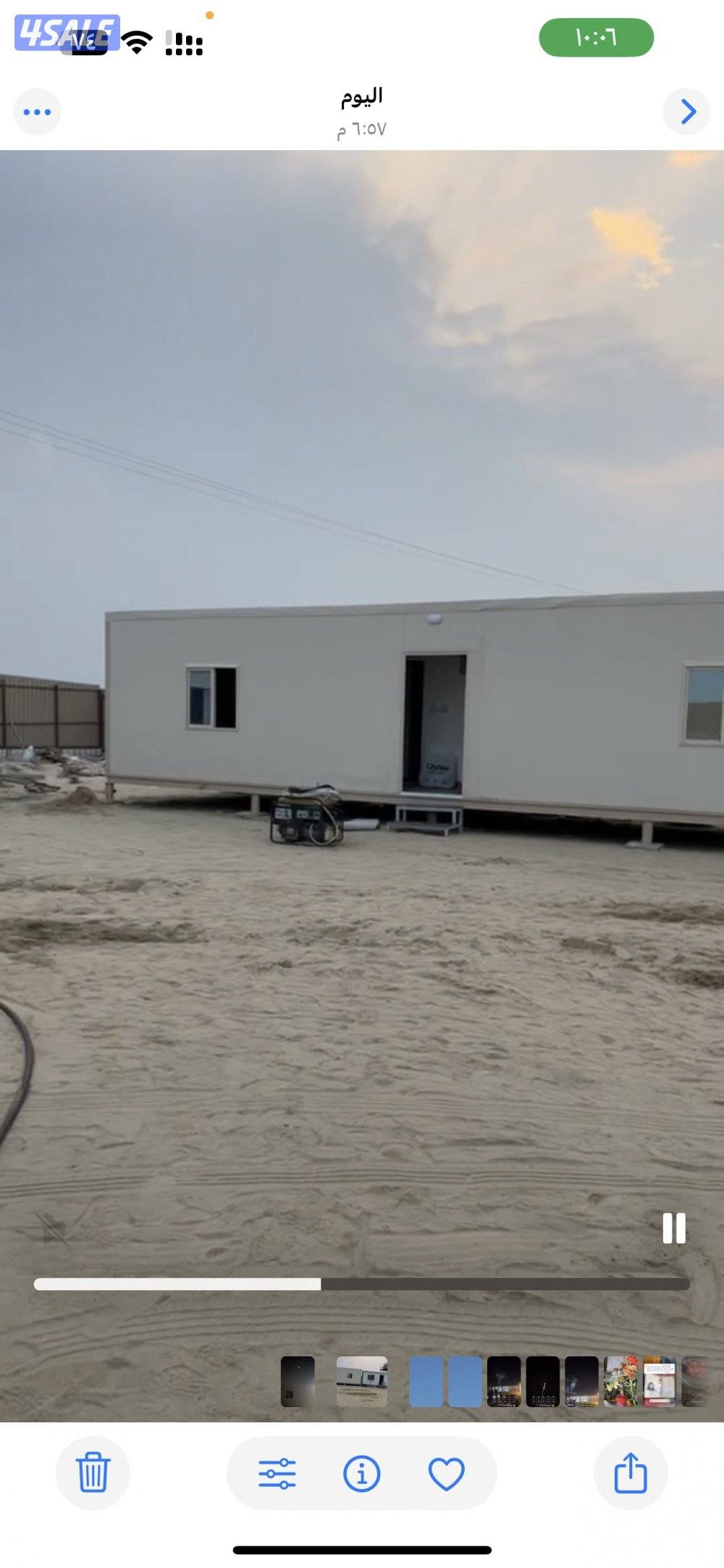 مزارع الوفرة شالية0