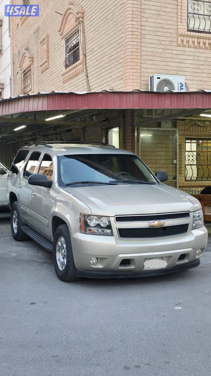 صبغ الوكاله0