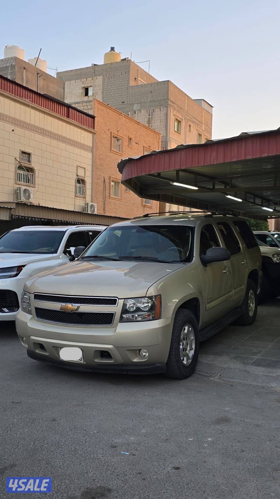 صبغ الوكاله2