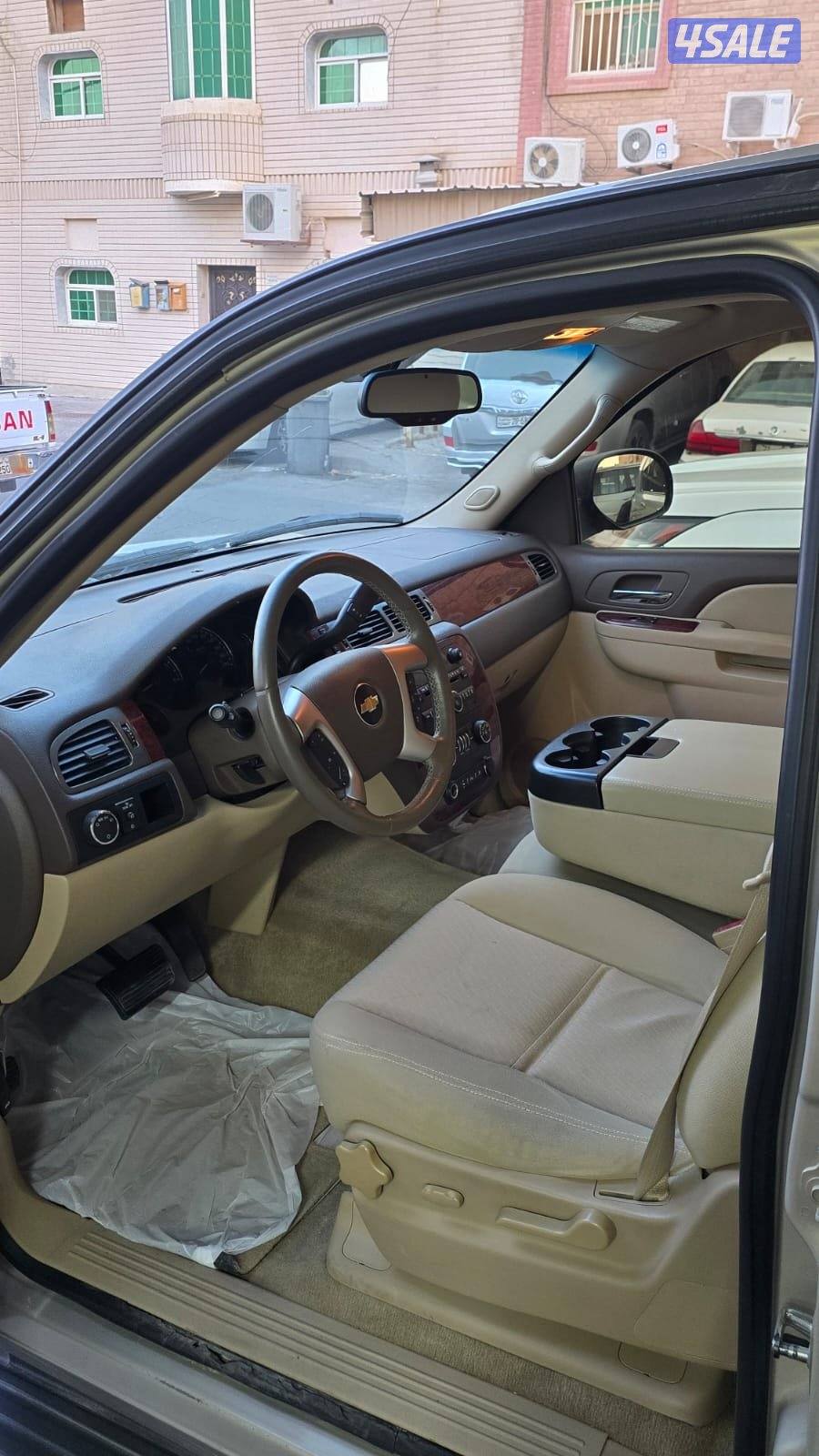 صبغ الوكاله1