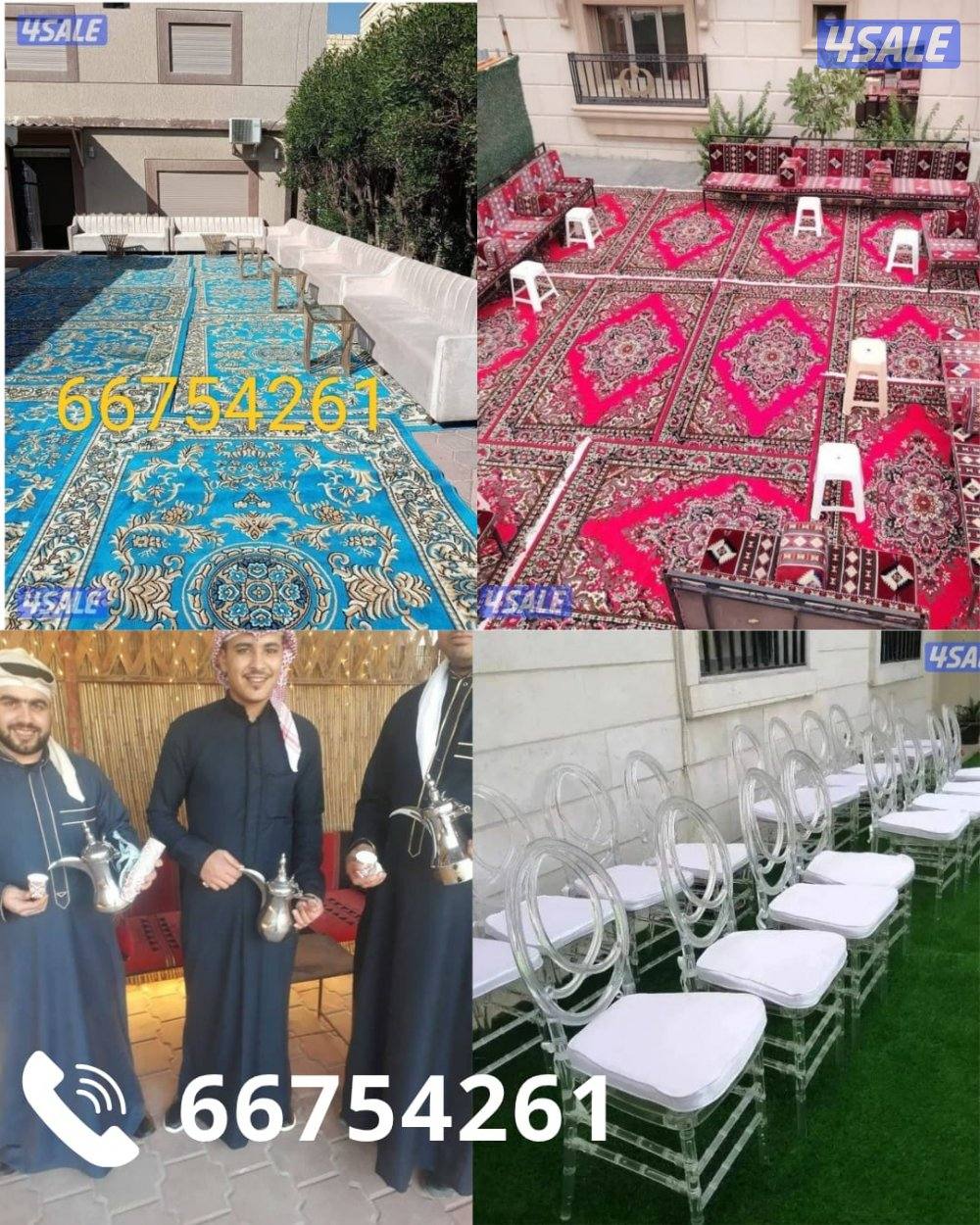 تأجير كراسي عزاه 🇰🇼قنفات خدمة قهوجي حفلات تاجير مكيفات تاجير بنشا تا0