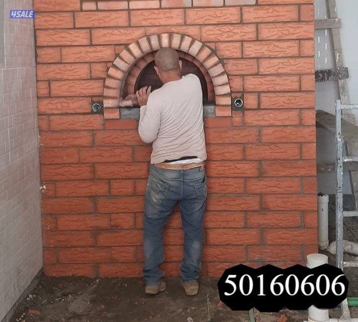 معلم افران حرارية2