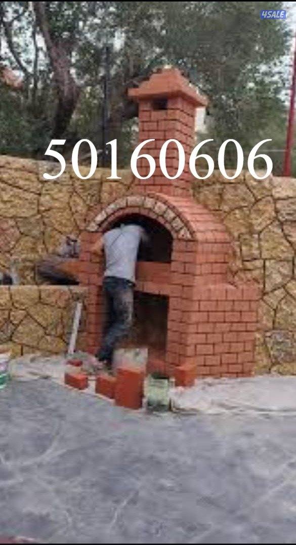 معلم افران حرارية6