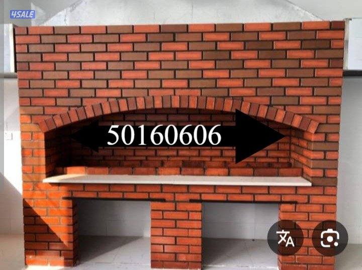 معلم افران حرارية7