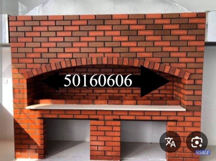 معلم افران حرارية13