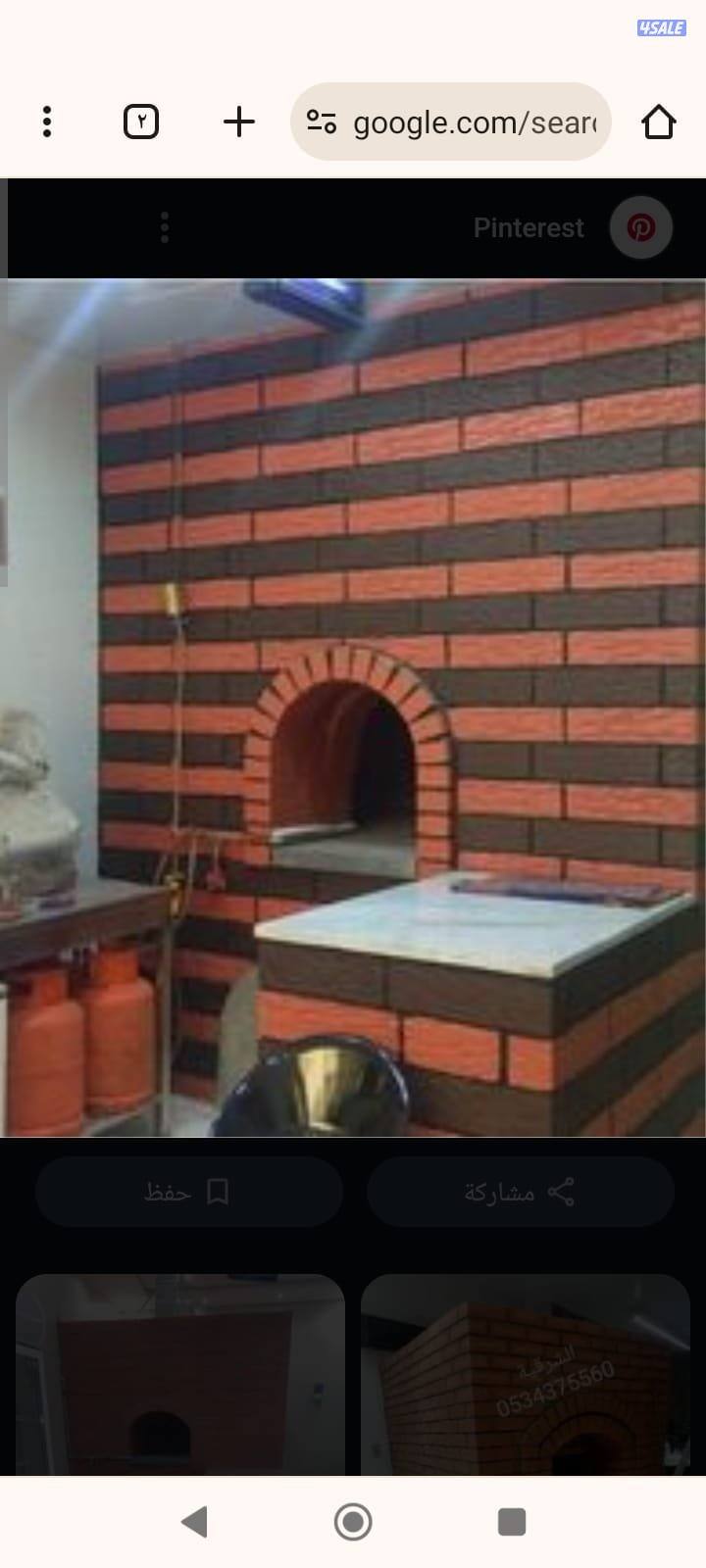 معلم افران حرارية15