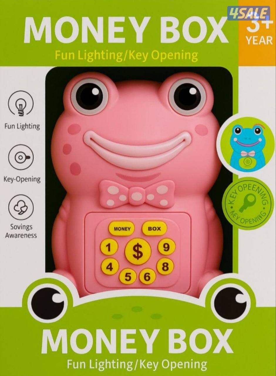 حصالة نقود للأطفال 
Kids Money Saving Bank1