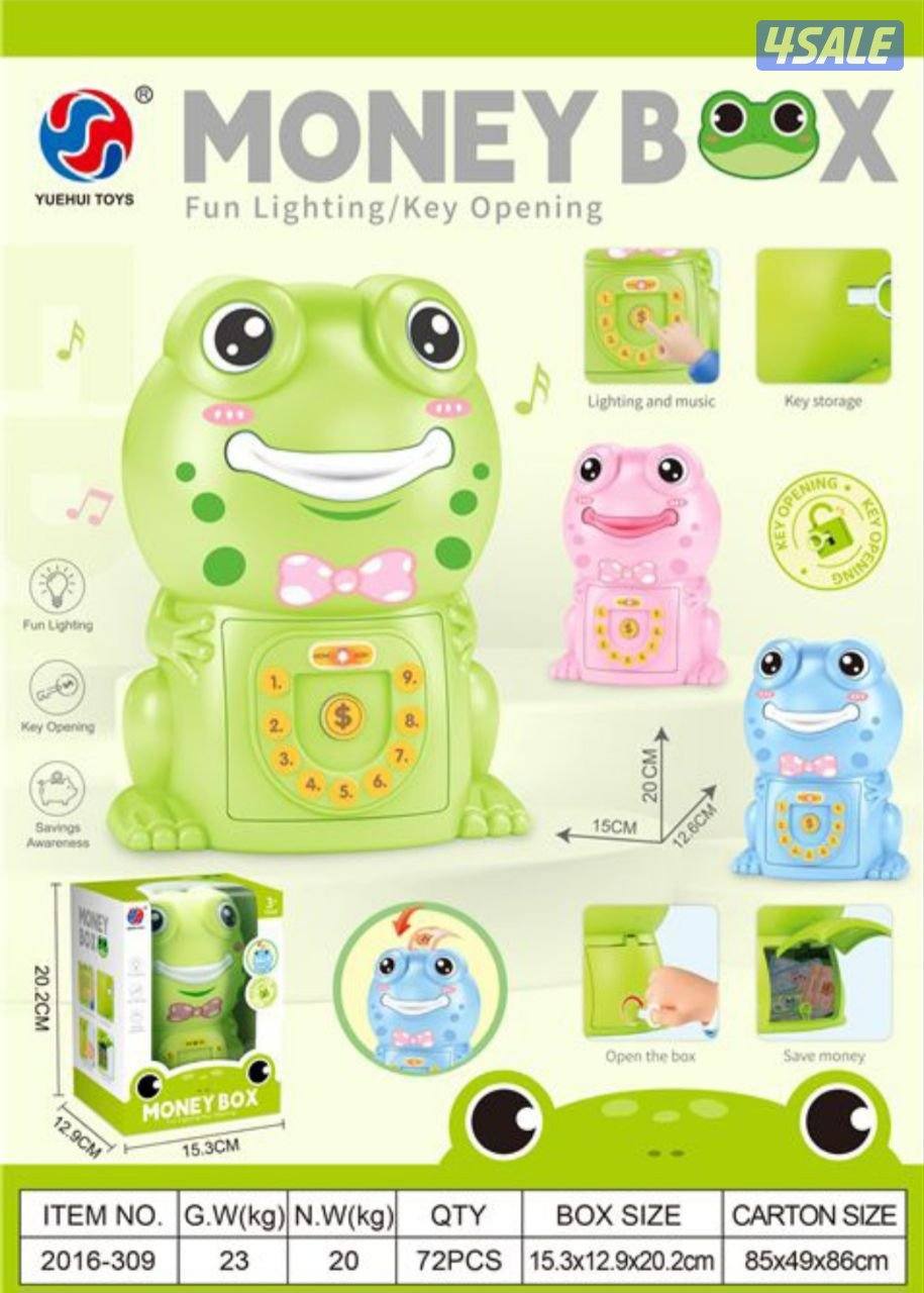 حصالة نقود للأطفال 
Kids Money Saving Bank3