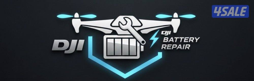 صيانه بطاريات درون dji0