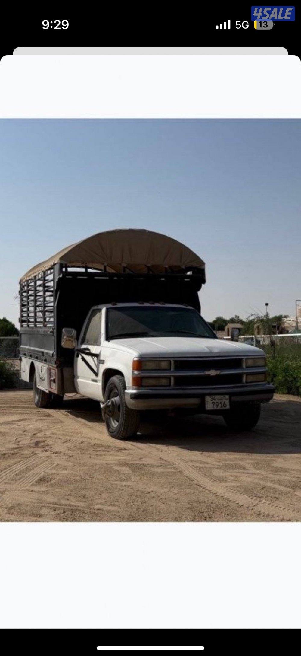 نصف شاحنه هاف لولي ستيك بدي حموله ٨ طن الممشا 97 الف صبغ الوكاله 19953