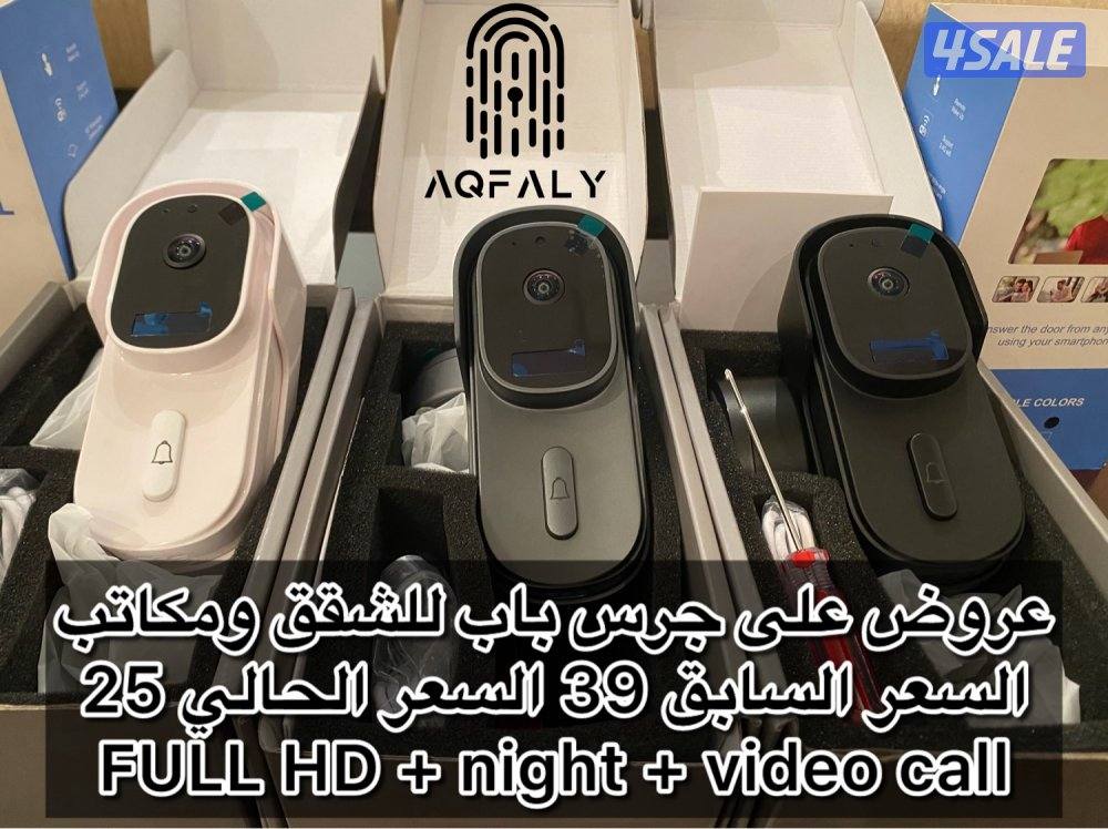 تواصل كتابة واتساب فقط قفل ذكي ب35 دينار انواع كثيرة2