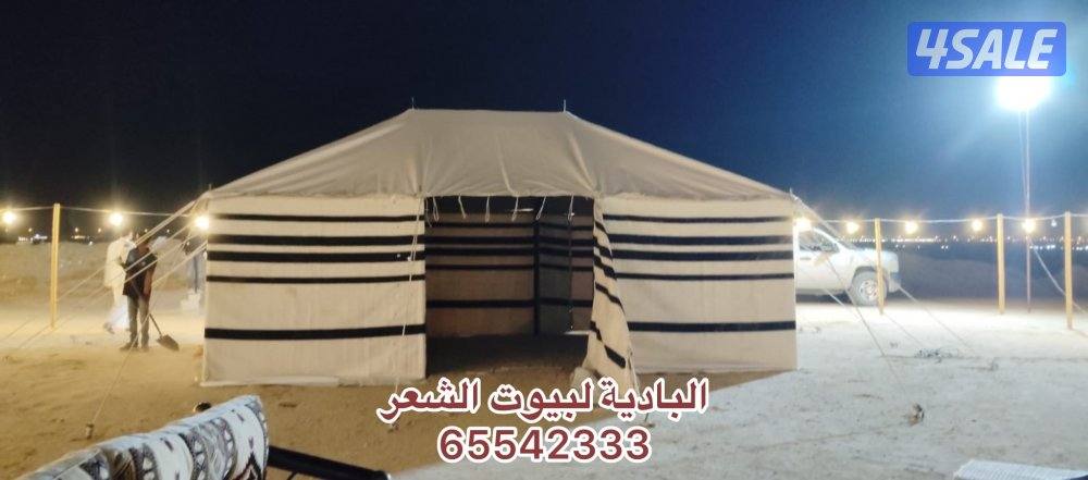 شامل توصيل وبنيان7