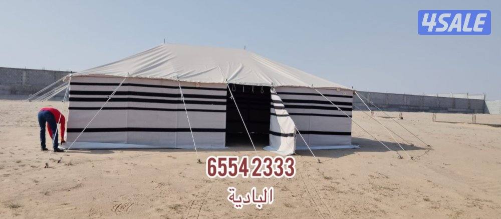 شامل توصيل وبنيان12