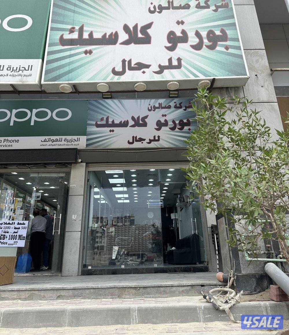 خيطان مجمع فايزه سنتر بجوار مطعم البغل0