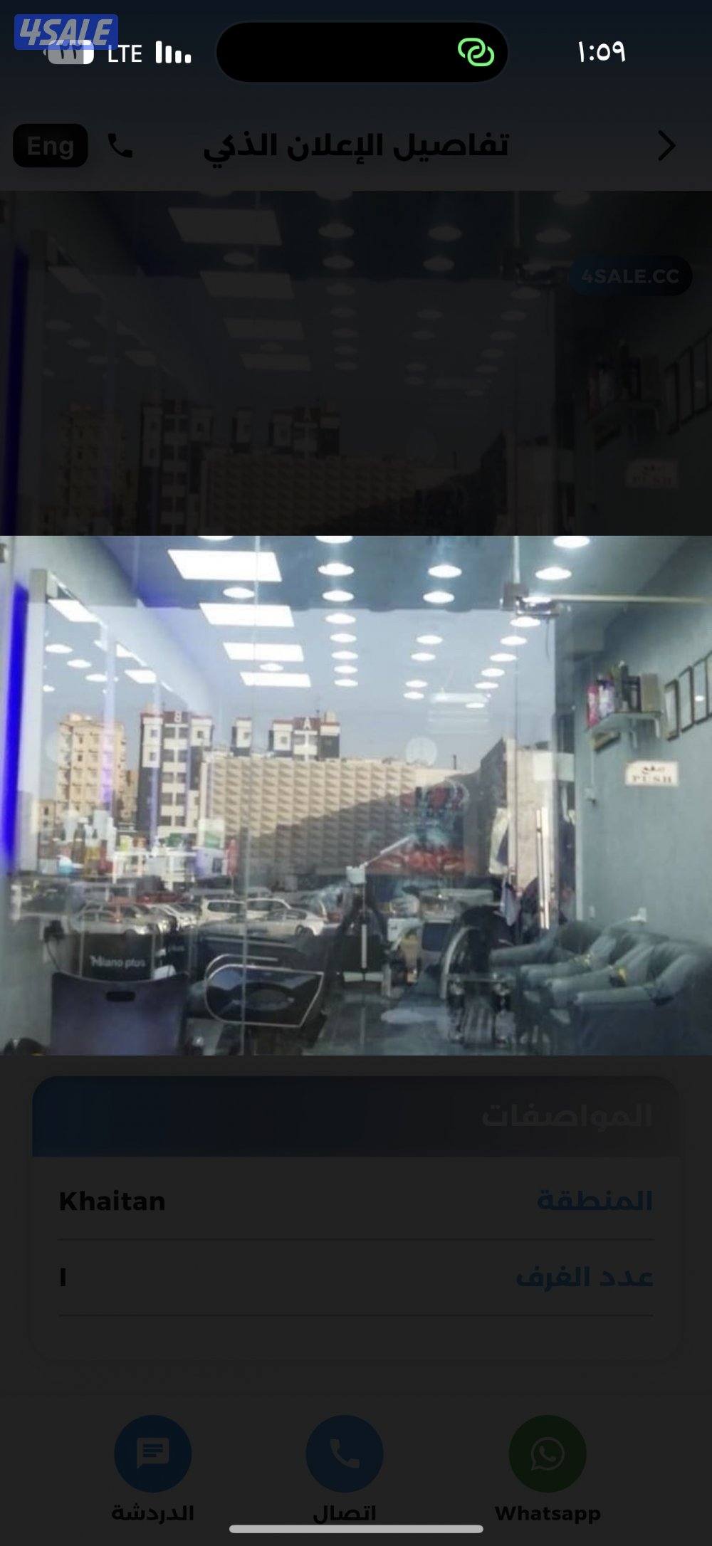 خيطان مجمع فايزه سنتر بجوار مطعم البغل4