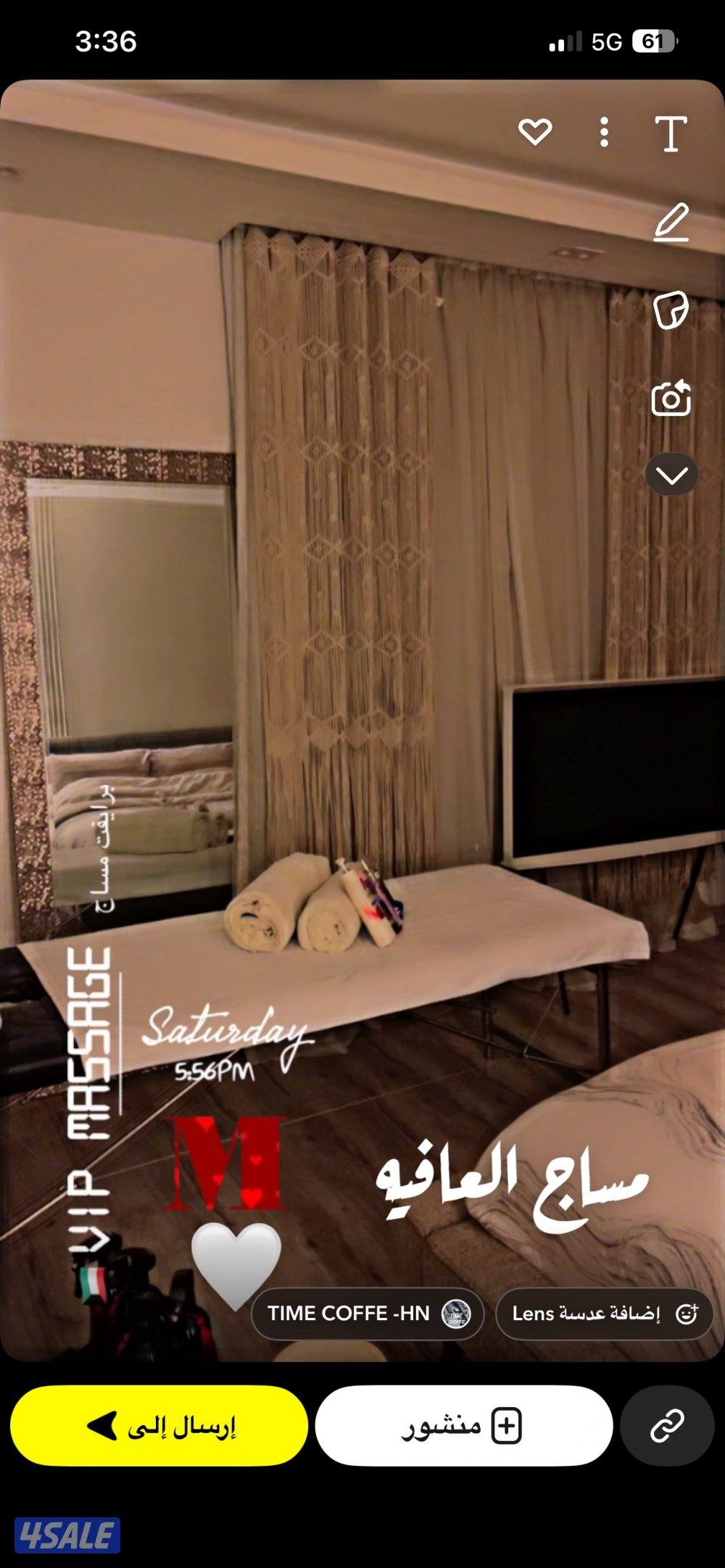 مساج منزلي 🏠5