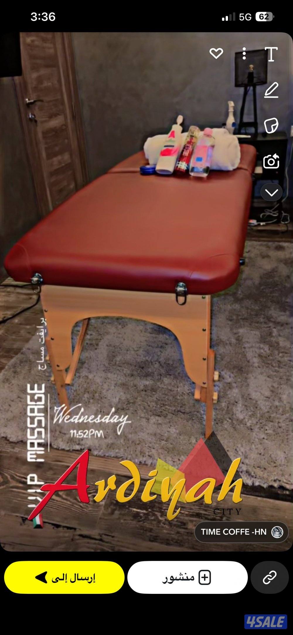 مساج منزلي 🏠9