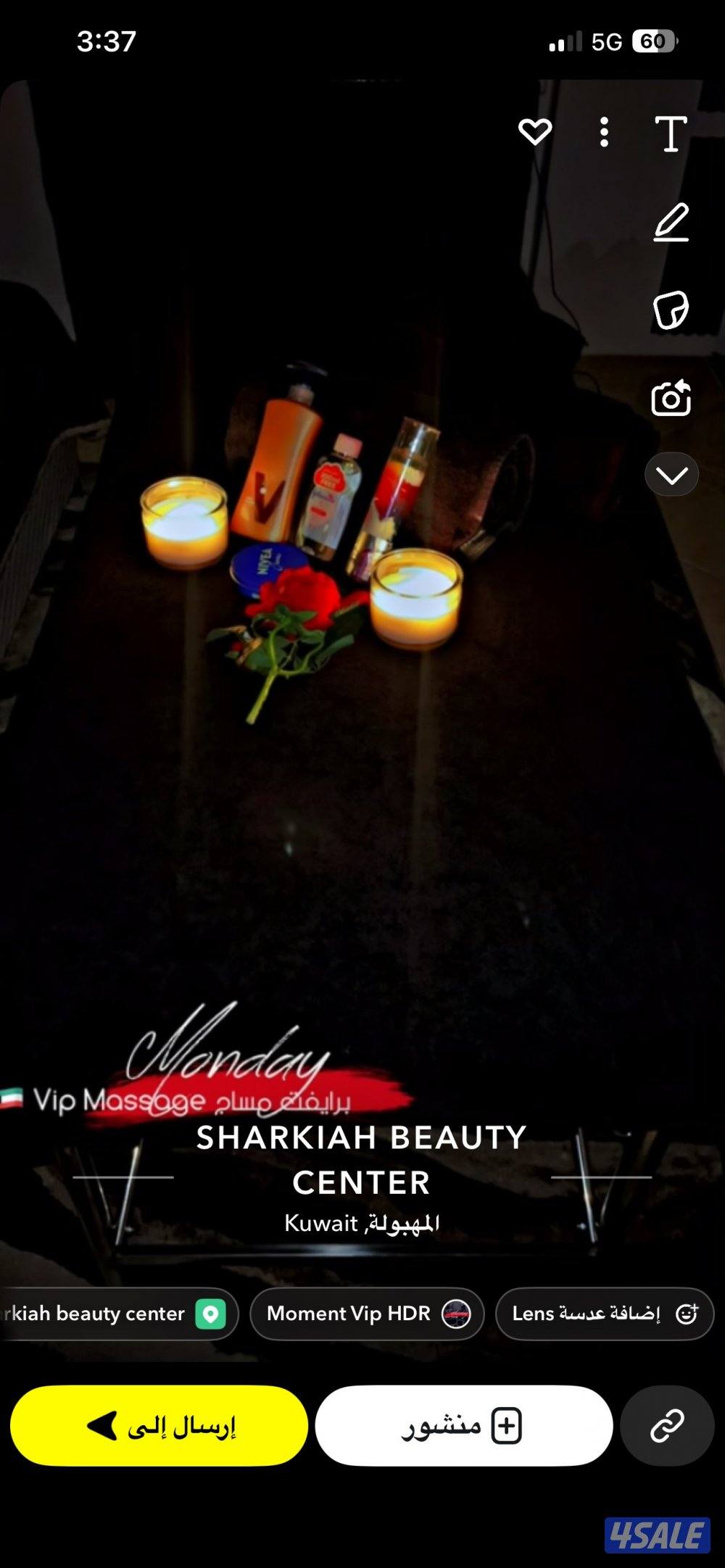 مساج منزلي 🏠11