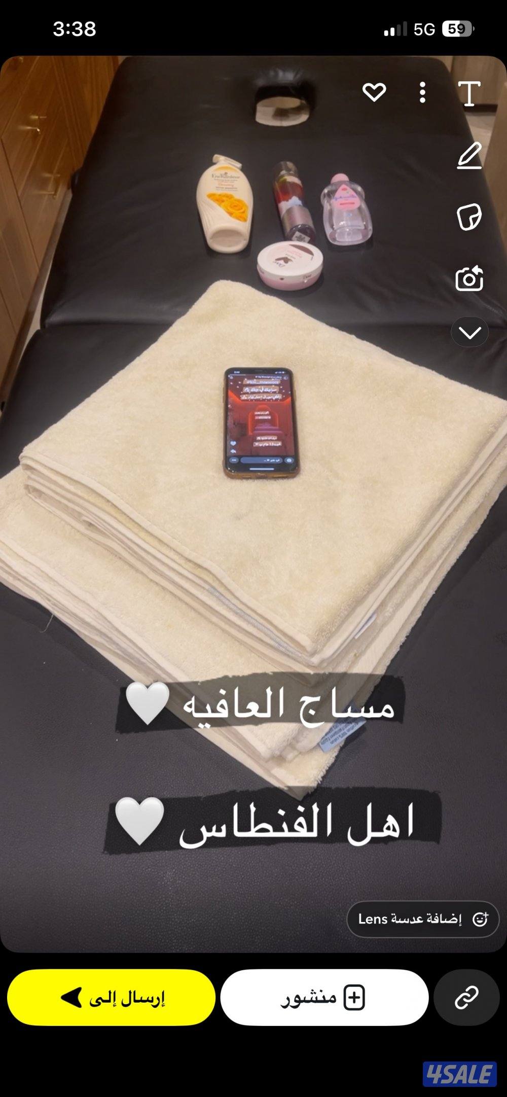 مساج منزلي 🏠13