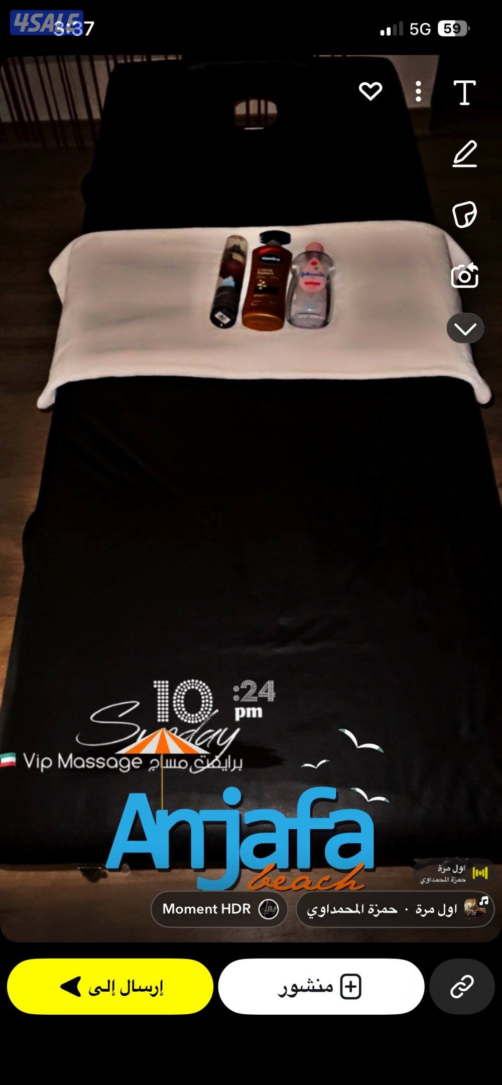 مساج منزلي 🏠14