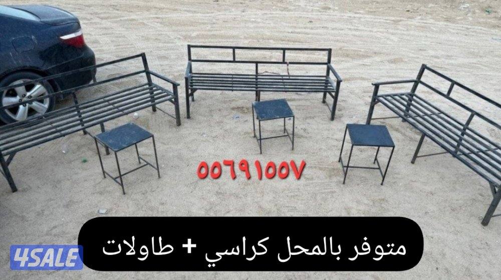 للبيع مساند ظهر .. متر / مترين2