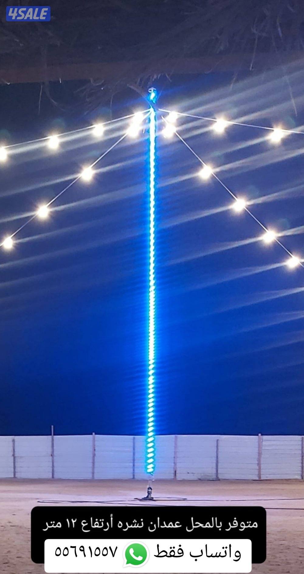 للبيع مساند ظهر .. متر / مترين4