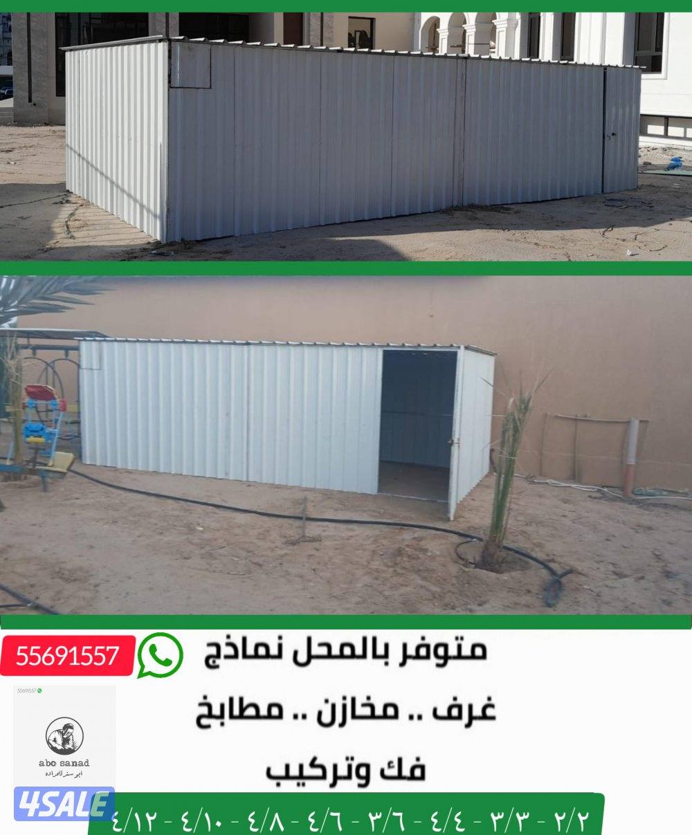 للبيع محاكر وأقفاص كيربي .. كما يوجد كبرات عازل حراره10