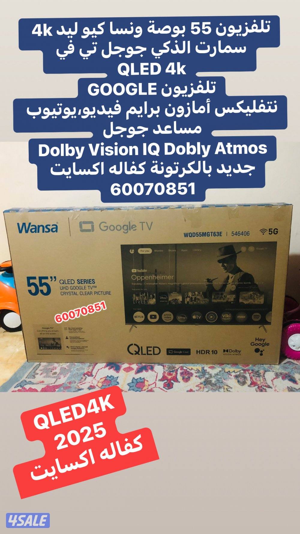 تلفزيونات باقل الاسعار14