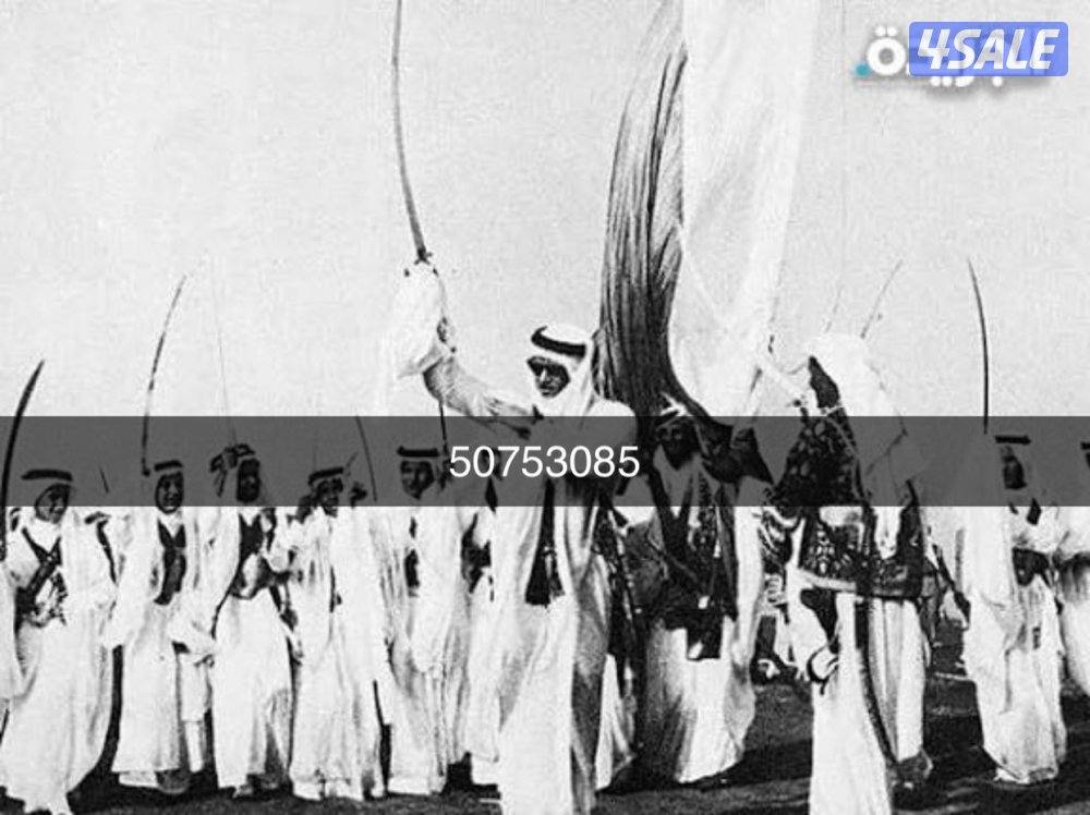 فرقة عرضة وسامري1