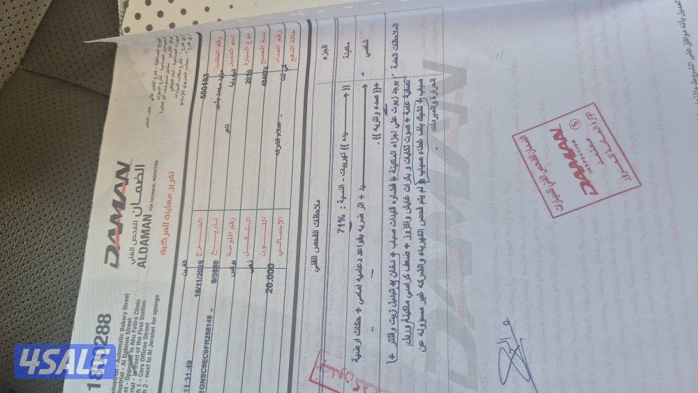 القصور ق ٣ ش ١٠ م٧3