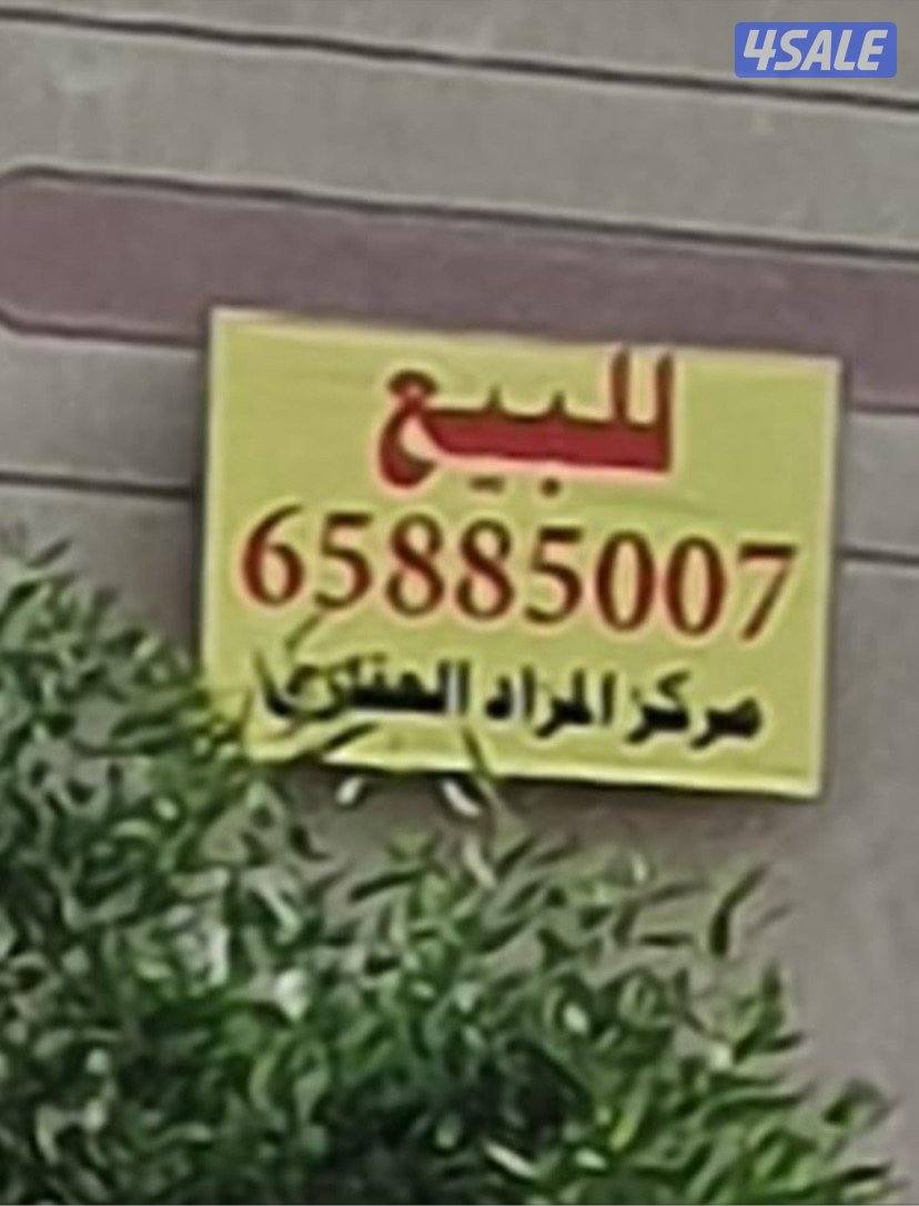 المنقف الاستثماري0