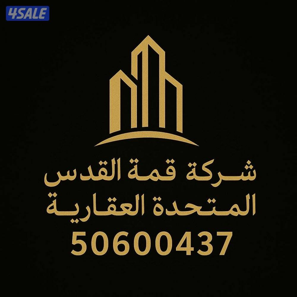 للايجار شقه في الرقه قطعه 20