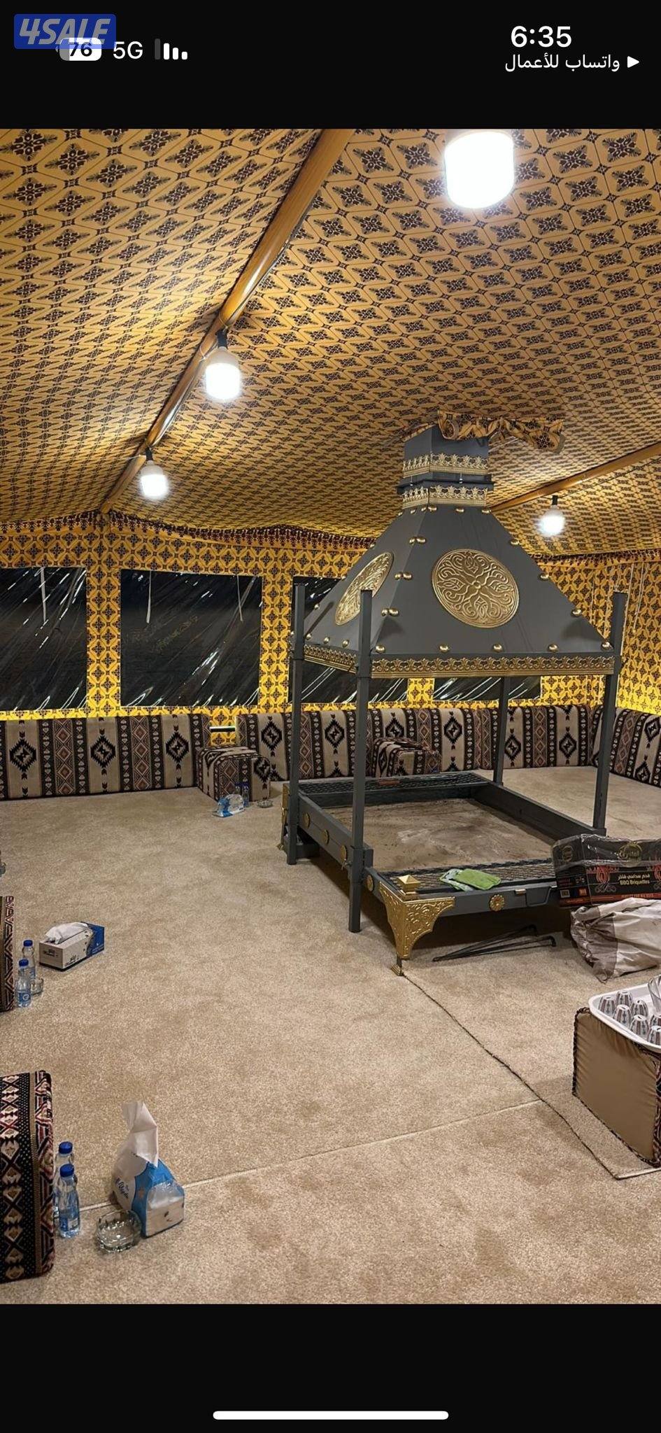 حفر ركايز يوجد تور يوجد خشب جميع بناء مخيمات ب كامل جميع المناطق5