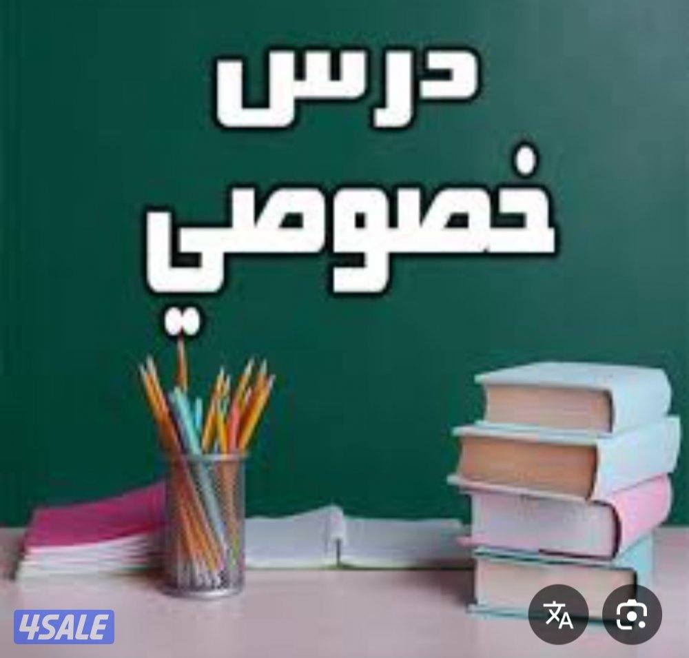 مدرس تأسيس خبرة مع أطفال الاحتياجات الخاصة0