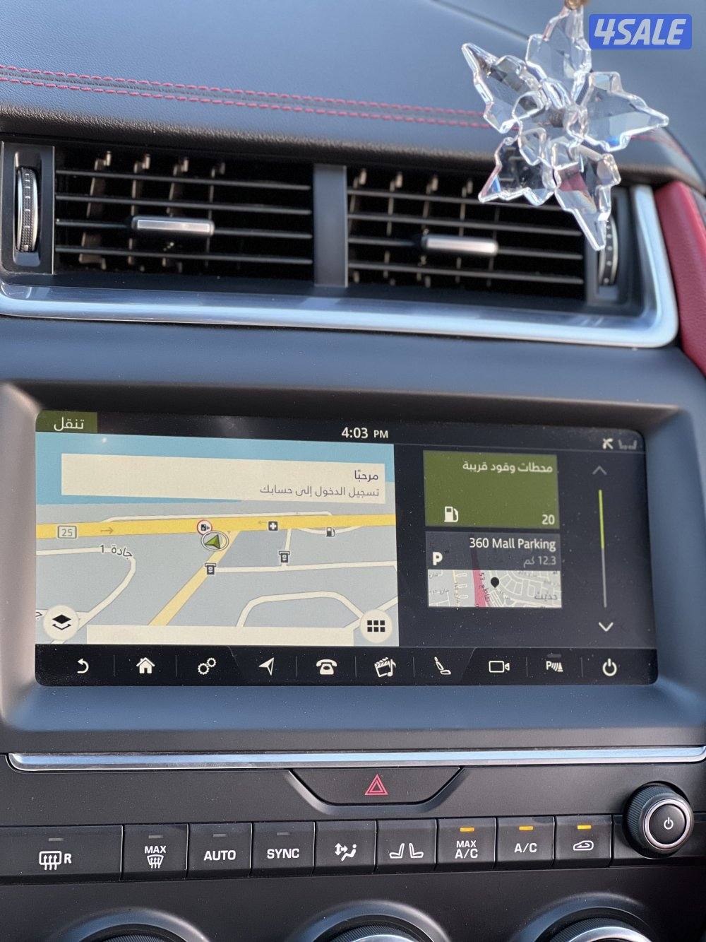 للبيع جاكور بحالة ممتازة9