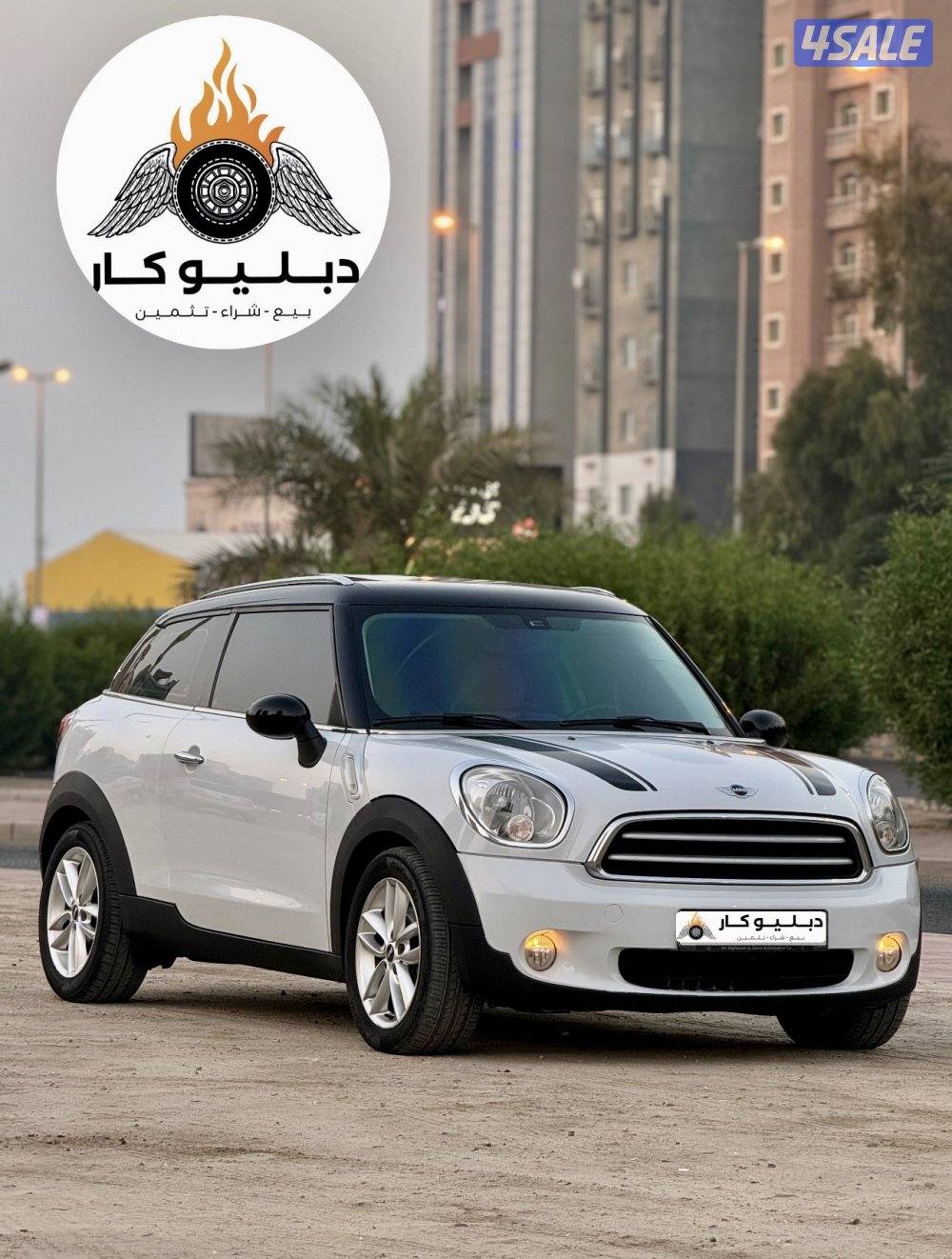 ميني باكمان  2014 كامل المواصفات2