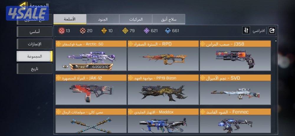 حساب كود موبايل1