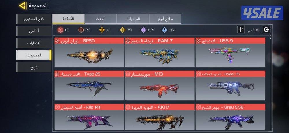 حساب كود موبايل2