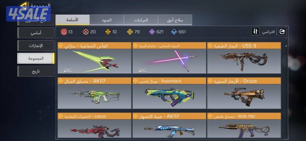 حساب كود موبايل10