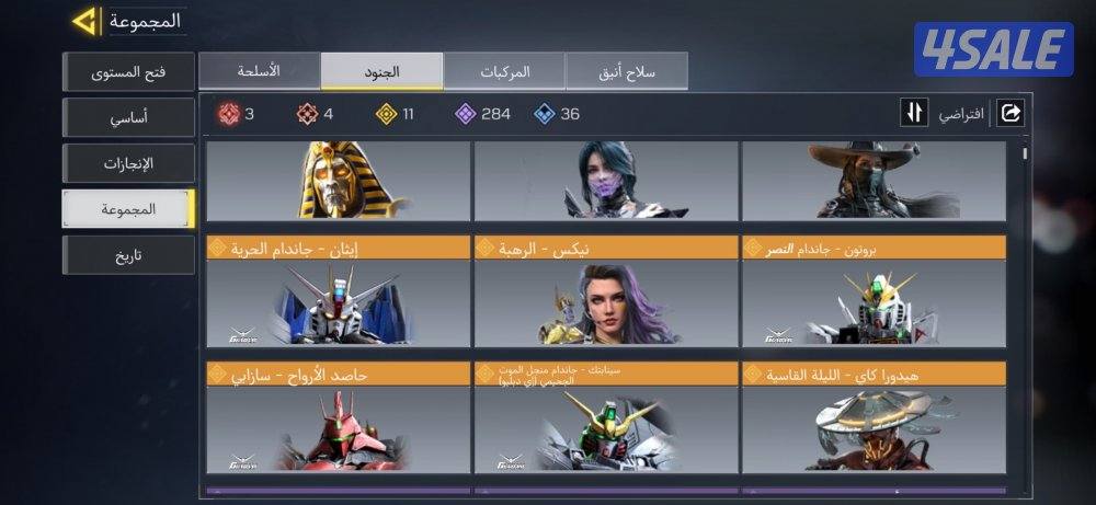 حساب كود موبايل13