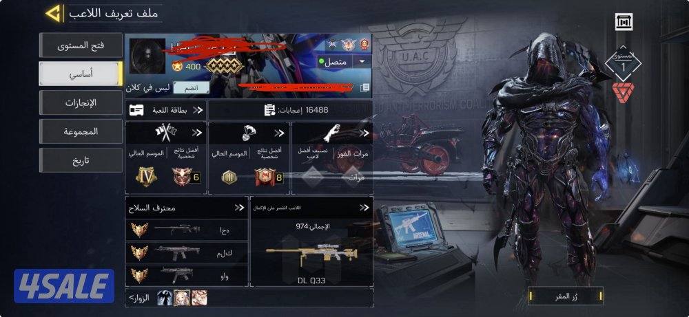 حساب كود موبايل15