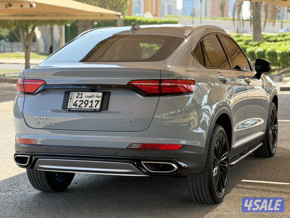 توجيلا 2022 صبغ وكاله تحت الكفاله2