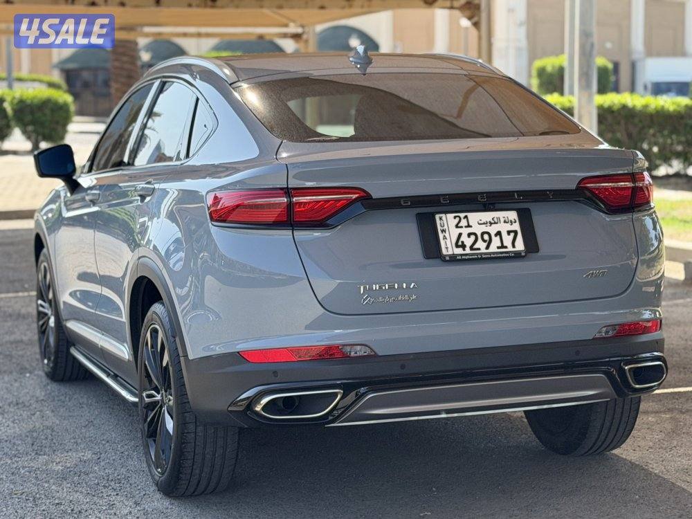 توجيلا 2022 صبغ وكاله تحت الكفاله3