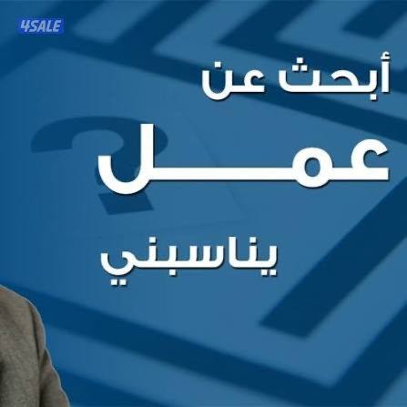 خيطان قطعة ٦0