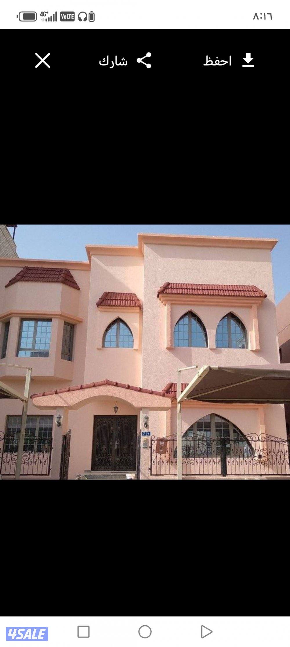 ترميمات عامه مساح سيجما هدم بناء توسيعات صبغ صحي وعازل اسطح وجيتاروف1